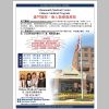 Monmouth Medical Center CMP.jpg
